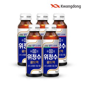 [본사직영] 광동 솔표 위청수골드액 75ml x 50병 (무료배송)