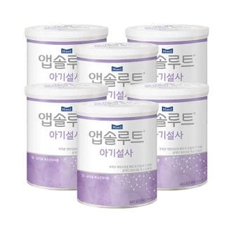 매일 앱솔루트 특수분유 아기설사 400g 6캔[33904807]