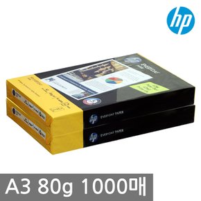 HP A3 복사용지(A3용지) 80g 1000매(500매 2권)/