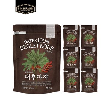 리치팜너트 대추야자(디글렛누어) 350g X 7봉 건과일 대추야자