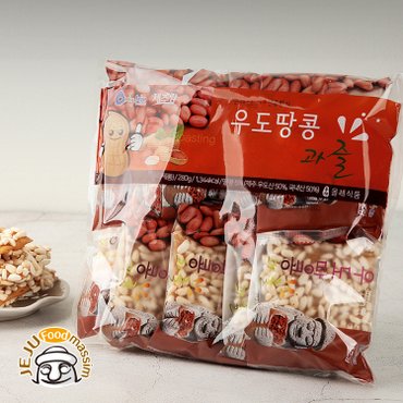 제주푸드마씸 제주 우도땅콩과즐 280g (35gx8개입)