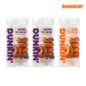 G[던킨] 냉동 미니베이글250g(50g x 5개), 블루베리 2개+ 플레인 1개