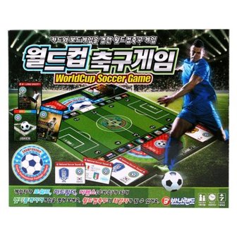 텐바이텐 축구 보드게임-포원드 미드필터 디펜스 멀티플레이어 게임