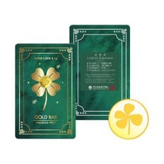 삼성금거래소 만사형통 골드바 0.1g