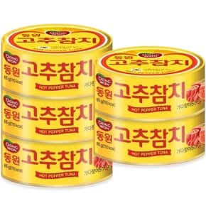 동원 고추참치 85g x 5개