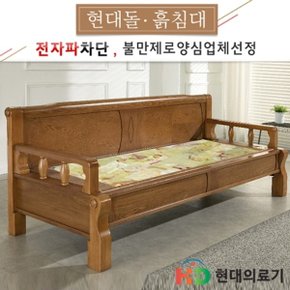 5005SF 히말라야서펜틴 돌쇼파 돌카우치