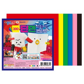 종이나라 300 단면 색종이 1봉 6색 6매 종이접기 색지