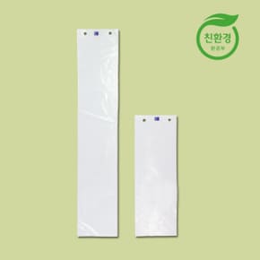 친환경 인증 GREEN 우산비닐 대/소 500매 SET