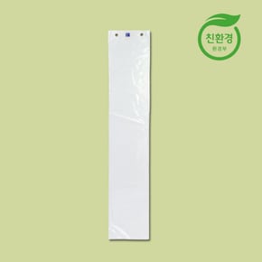 친환경 인증 GREEN 우산비닐 대/소 500매 SET