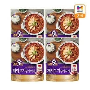 주부9단 돼지고기 김치찌개 450g x4팩