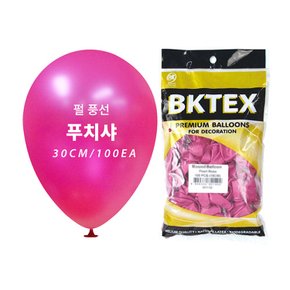 Party Club 30cm펄풍선(100입)푸치샤