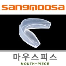 상무사 / 마우스가드 / 마우스피스 / 격투기 / 태권도