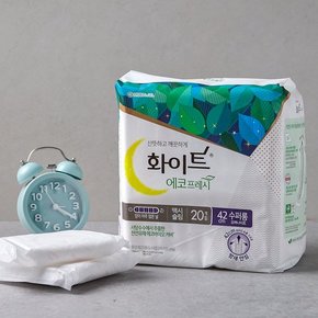 화이트 에코 프레쉬 맥시 수퍼롱/슬날중/슬날대