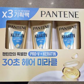 실키 스무드 케어 트리트먼트 400ml x 3개