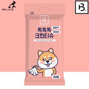 발바닥.엉덩이 생활모음 똑똑똑 크린티슈 30매 X ( 3세트 )