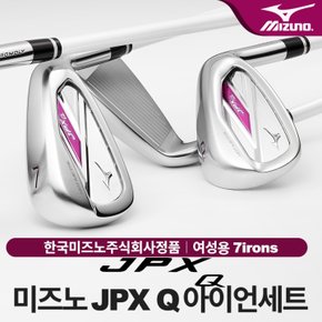 [S급 상품] 미즈노 JPX Q 7i 강도 L 미즈노코리아 정품