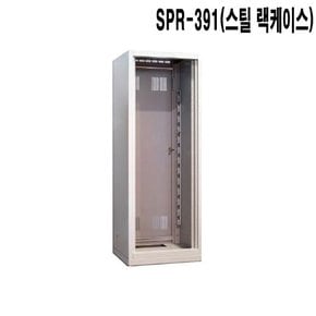 SPR-391 아파트 주상복합 전관방송 스틸랙케이스