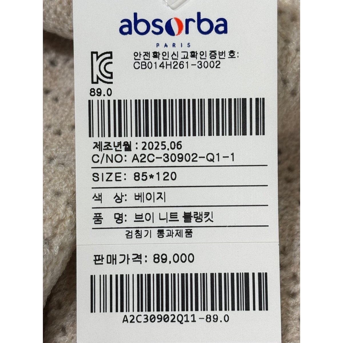 상품이미지10