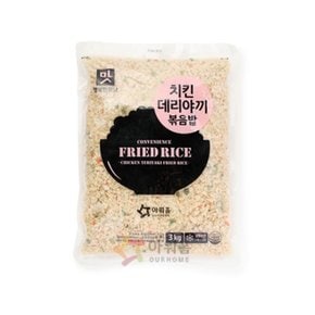 아워홈 치킨데리야끼볶음밥 행복한맛남 1개 3kg