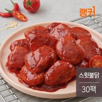 랭커 그릴드 소스 닭가슴살 스윗불닭 100g 30팩