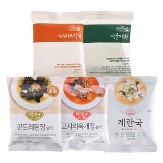 Easybab 간편 블럭국 즉석국 5종 세트 동결건조 간편식