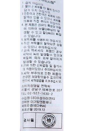 품질표시이미지2