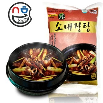  선봉식품 소내장탕 600g 진한 냉동내장탕 소고기 간편 국밥 탕 찌개 해장국