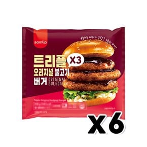 삼립 트리플 오리지널 불고기버거 베이커리빵 210g x 6개