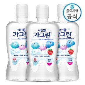 어린이 가글 딸기 380ml 3개 구강청결제
