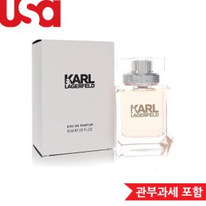칼라거펠트 EDP 85ml 여성