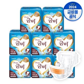 금비 SHA305 국내생산 금비 성인용기저귀  프리미엄 와이드매직 겉기저귀 대형 80매(10매X8팩)