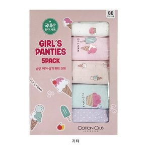 여아 삼각팬티5매