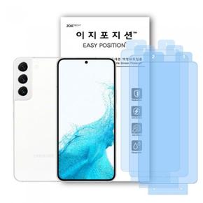 갤럭시 S22 클리어 액정보호필름  3매입 (S8364050)