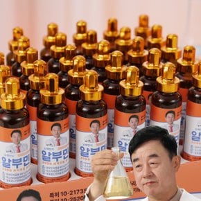 남재현원장 마시는 알부민 2090 프리미엄 골드 30ml 30병/60병