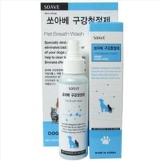 구강 스프레이 120ml