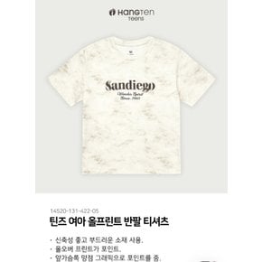 올프린트티셔츠14520131422