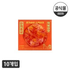 [한끼통살] 닭가슴살 스테이크 떡볶이맛 10개