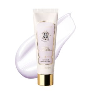 대용량 주름 리프팅 크림 엑셀랑스 75ml