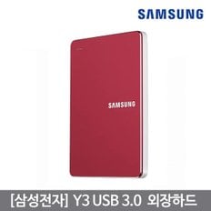 정품 외장하드 Y3 Portable 2TB USB3.0 레드