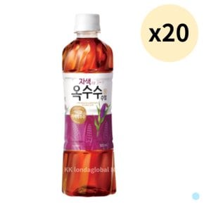 자색 옥수수 수염차 차 음료 건강 사무실 500mL 20개