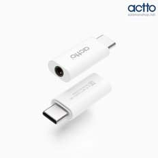 엑토 시프트 타입C 이어폰젠더 AUXA-06/AUX3.5mm to 타입C이어폰변환젠더