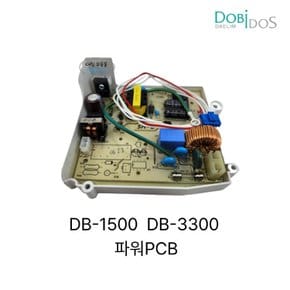 대림통상 도비도스 비데 DB-1500 파워PCB DB-3300 파워PCB