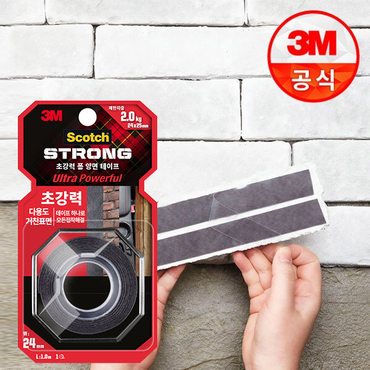 3M 스카치 초강력 다용도 폼 양면테이프 UPR210 (24mm X 1.0m)