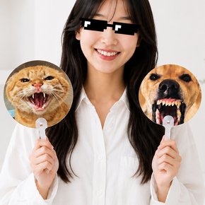 킹받는 원형 렌티큘러 손잡이 부채 쓸데없는 웃긴 선물 3type