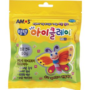 탱탱 아이클레이 파우치 형광연두 50g