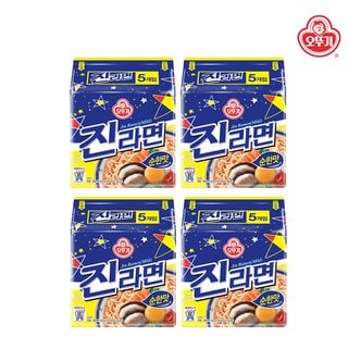 시리즈몰 오뚜기 진라면 순한맛 120g x 20개 라면