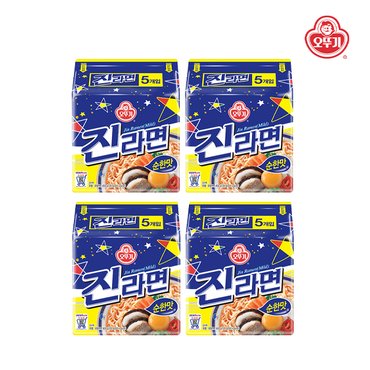 시리즈몰 오뚜기 진라면 순한맛 120g x 20개 라면