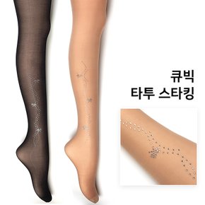 BTS 타투 팬티 스타킹 리본큐빅