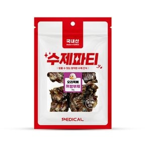 페디칼 수제파티 강아지 수제간식 오리목뼈 50g