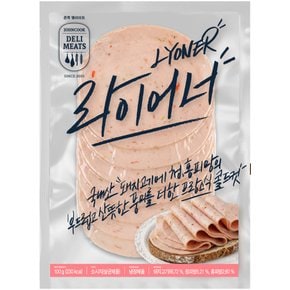 존쿡 델리미트 라이어너 100g